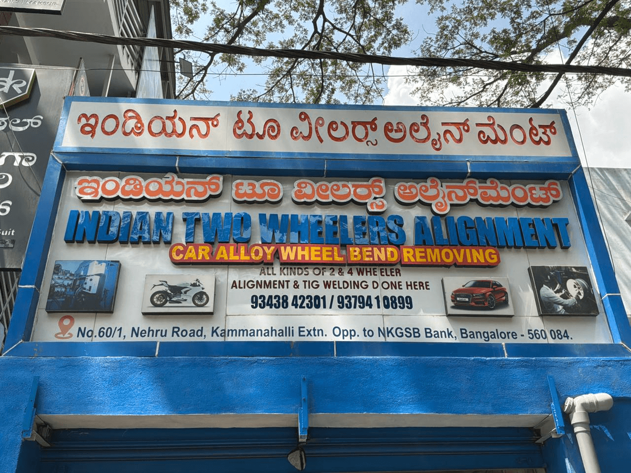 Official Workshop Signboard